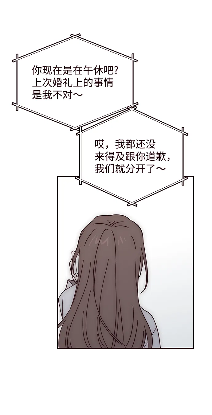 第39话 第18页