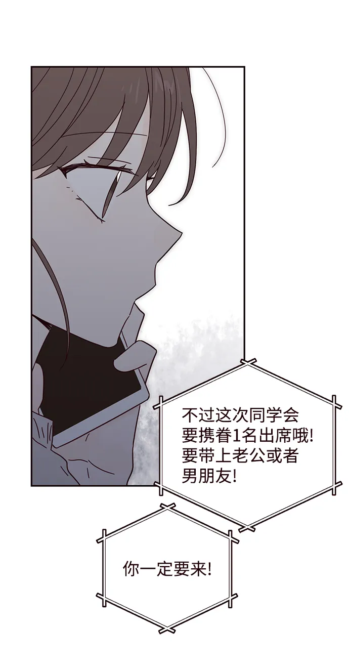 第39话 第21页