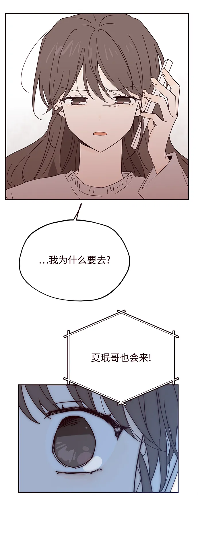 第39话 第22页