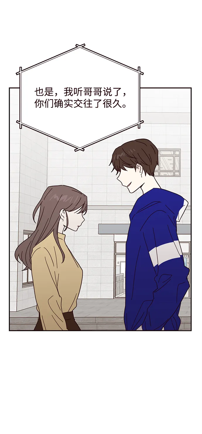 第39话 第24页