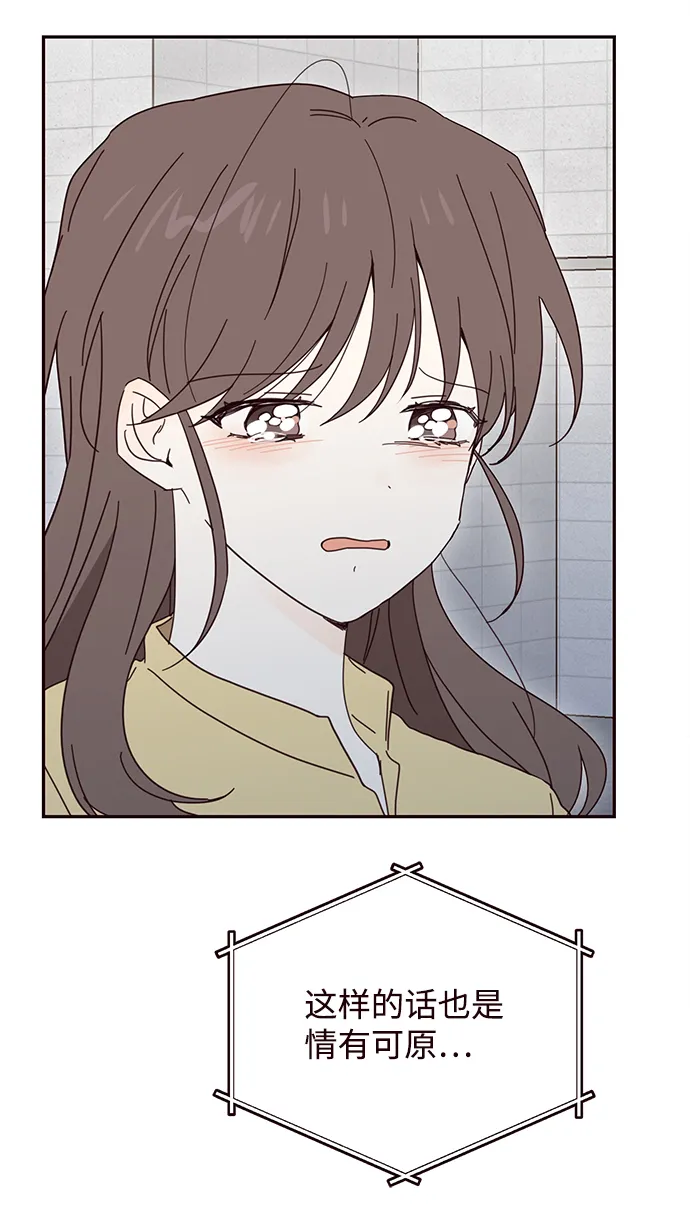 第39话 第25页