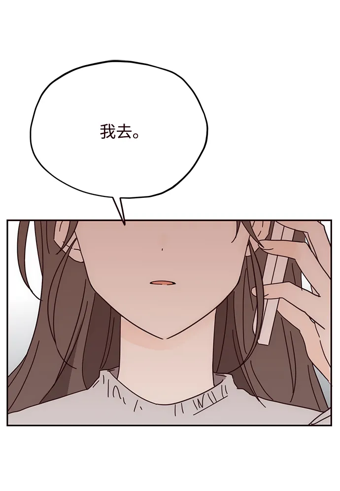 第39话 第26页