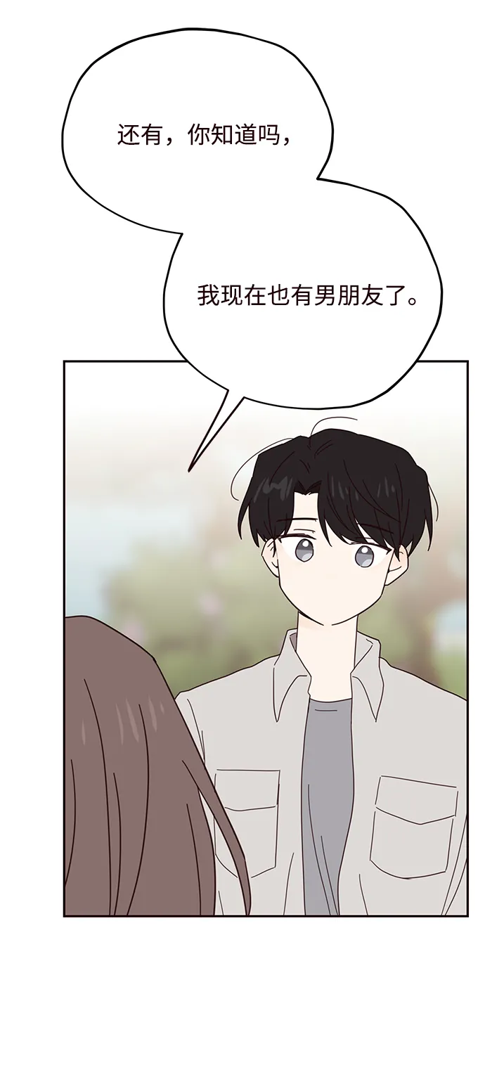 第39话 第27页