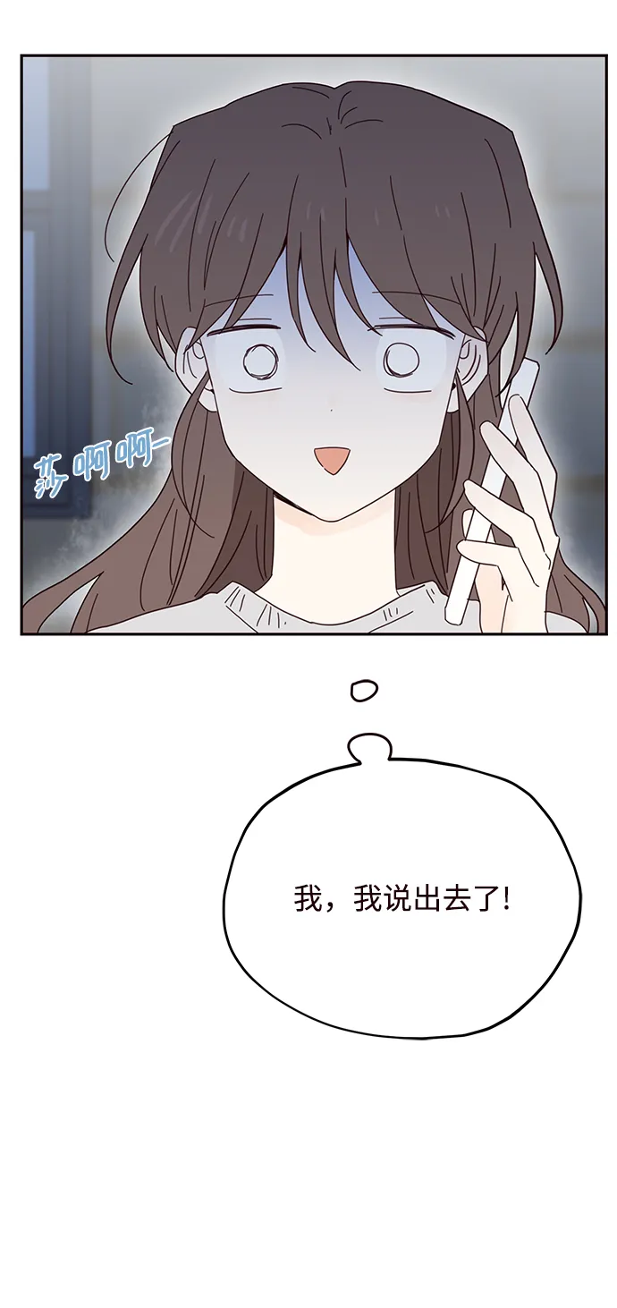 第39话 第29页