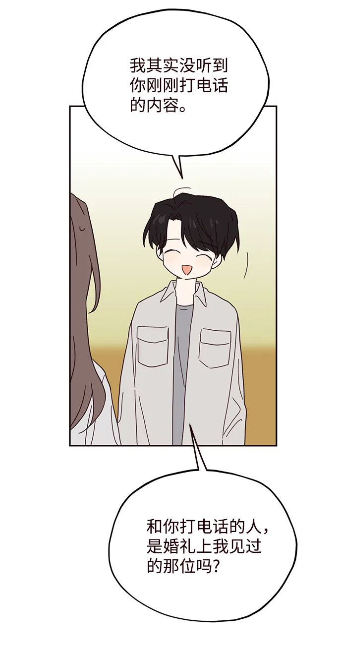 第39话 第32页