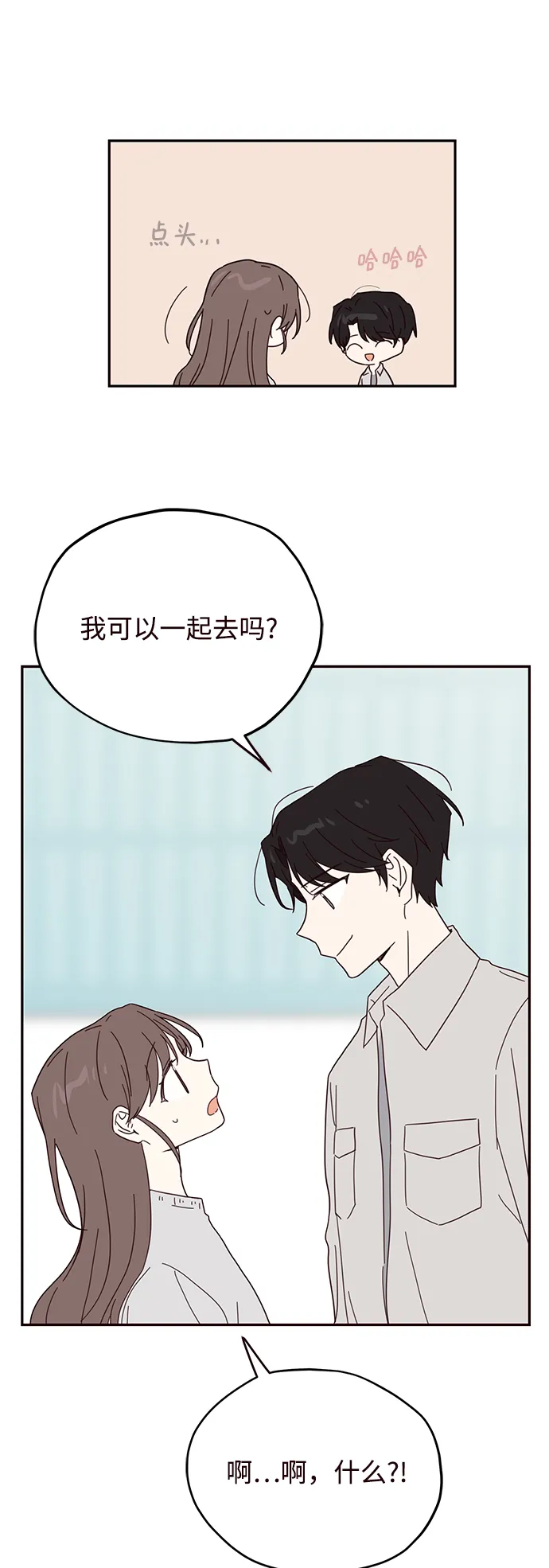 第39话 第33页