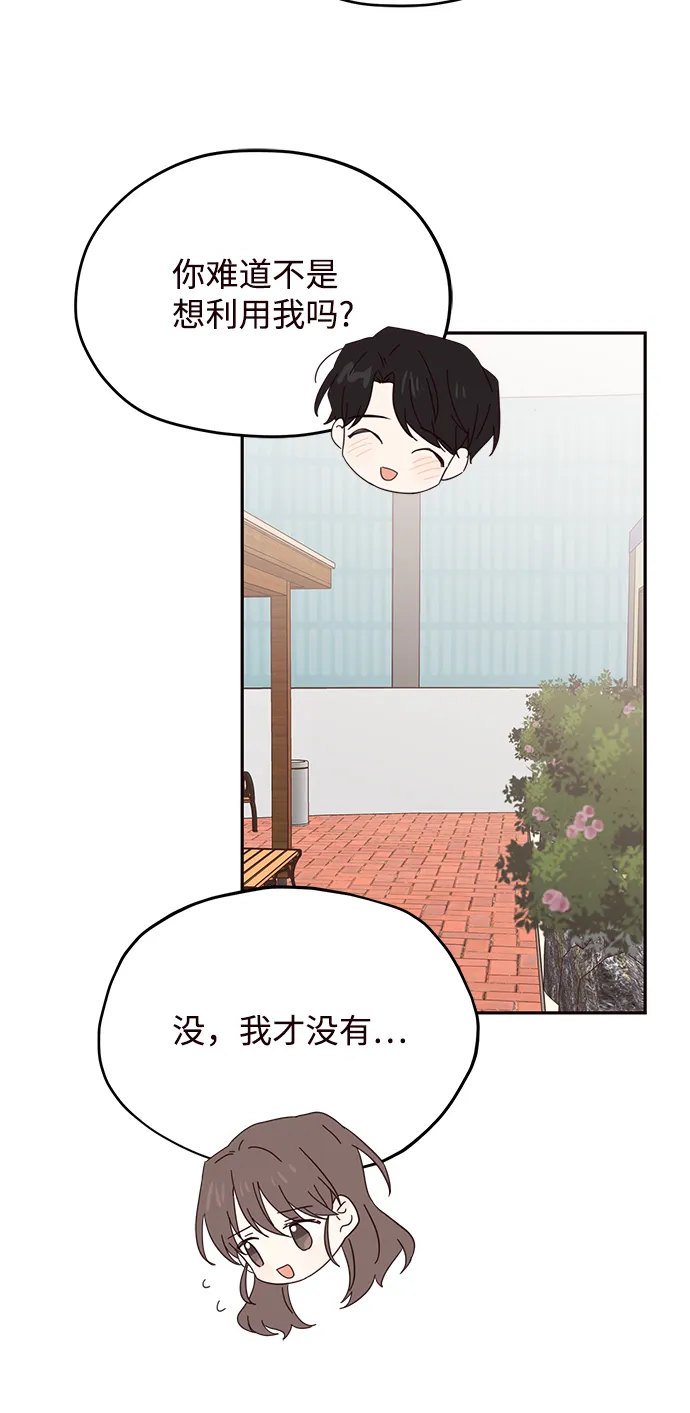 第39话 第34页