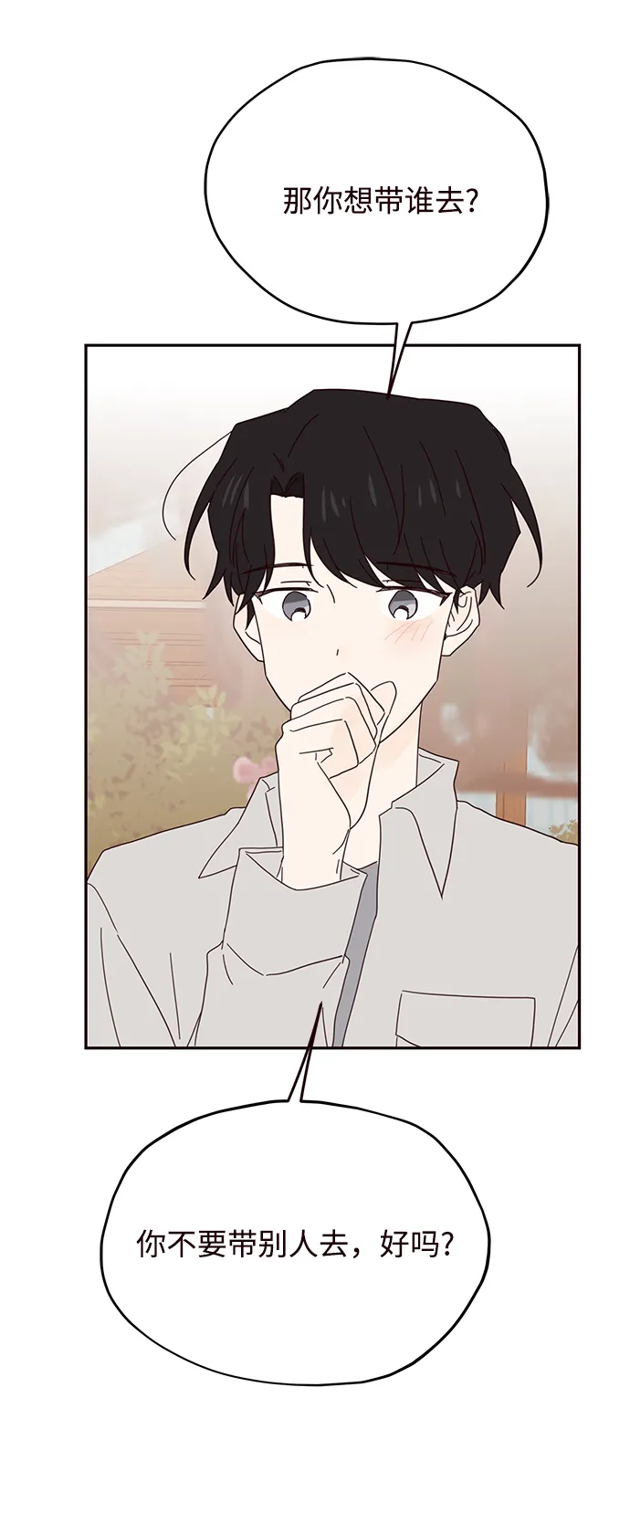第39话 第35页