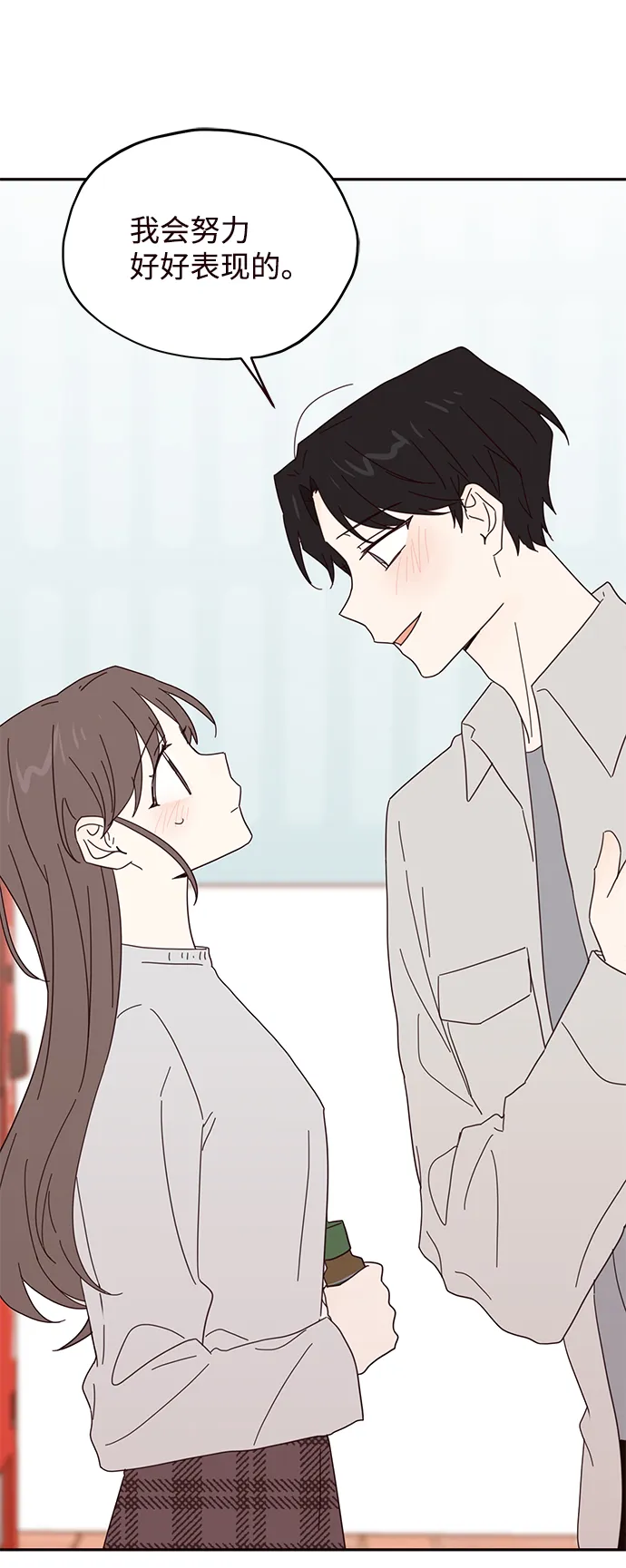 第39话 第36页