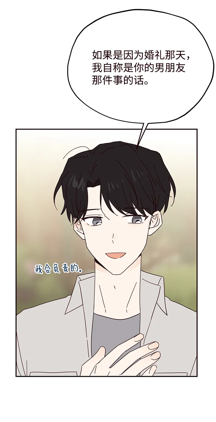 第39话 第37页