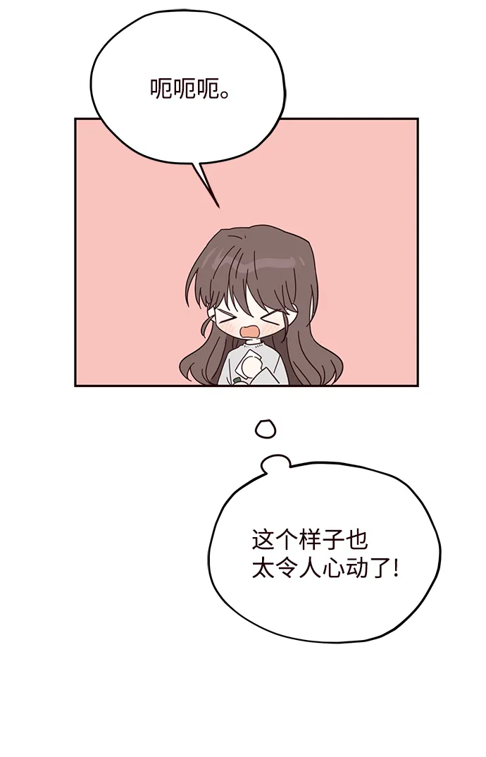 第39话 第38页