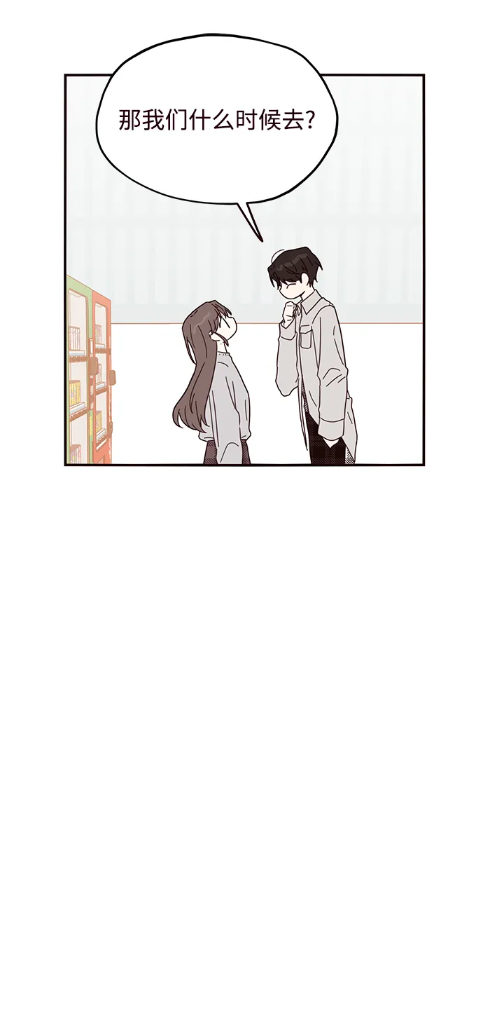 第39话 第39页