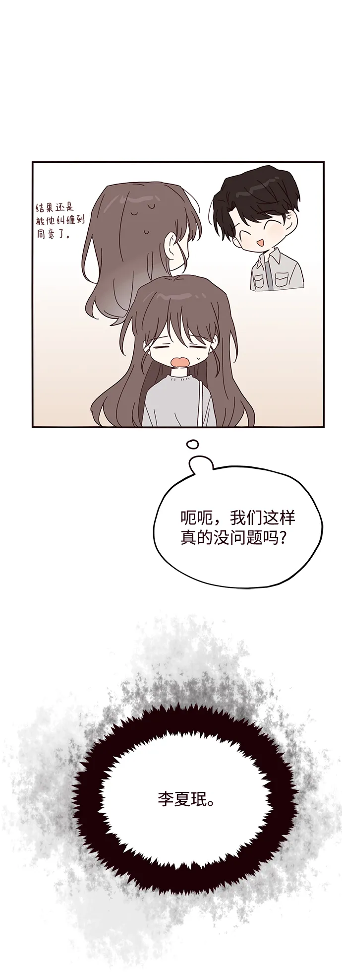 第39话 第41页
