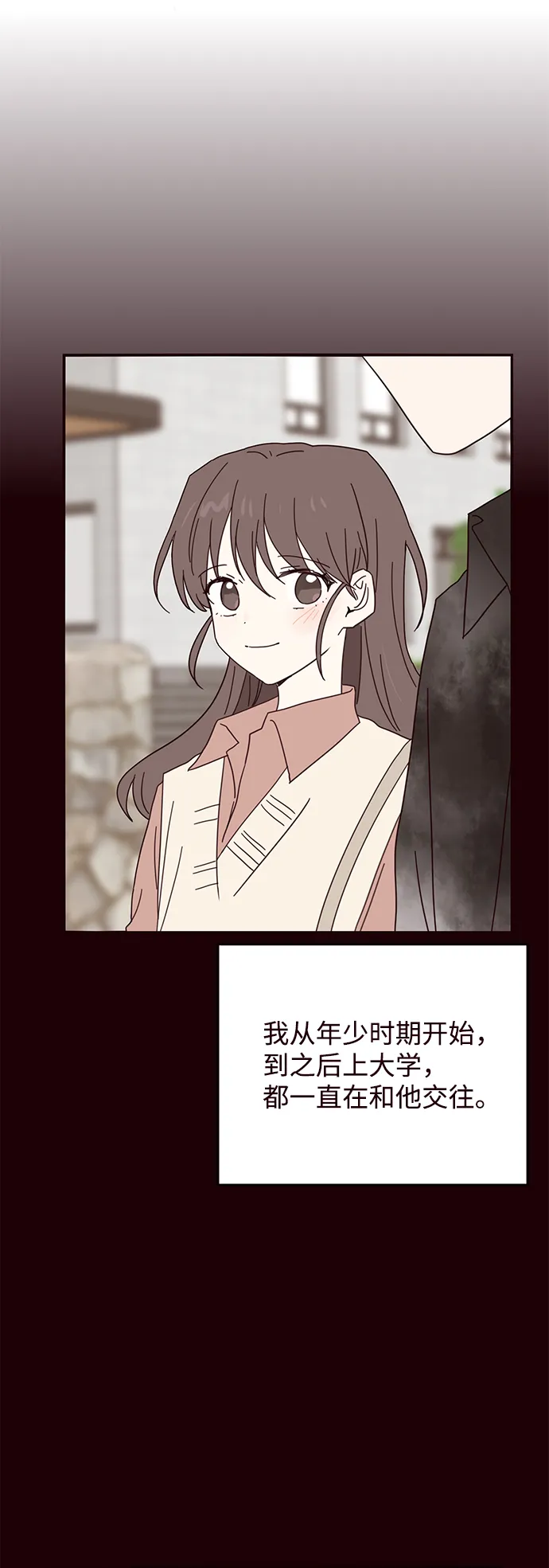 第39话 第42页