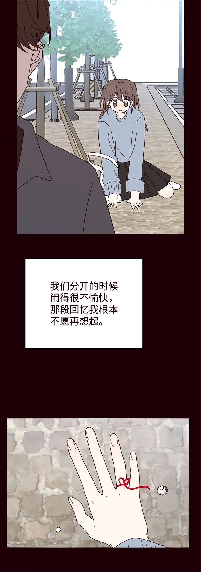 第39话 第43页