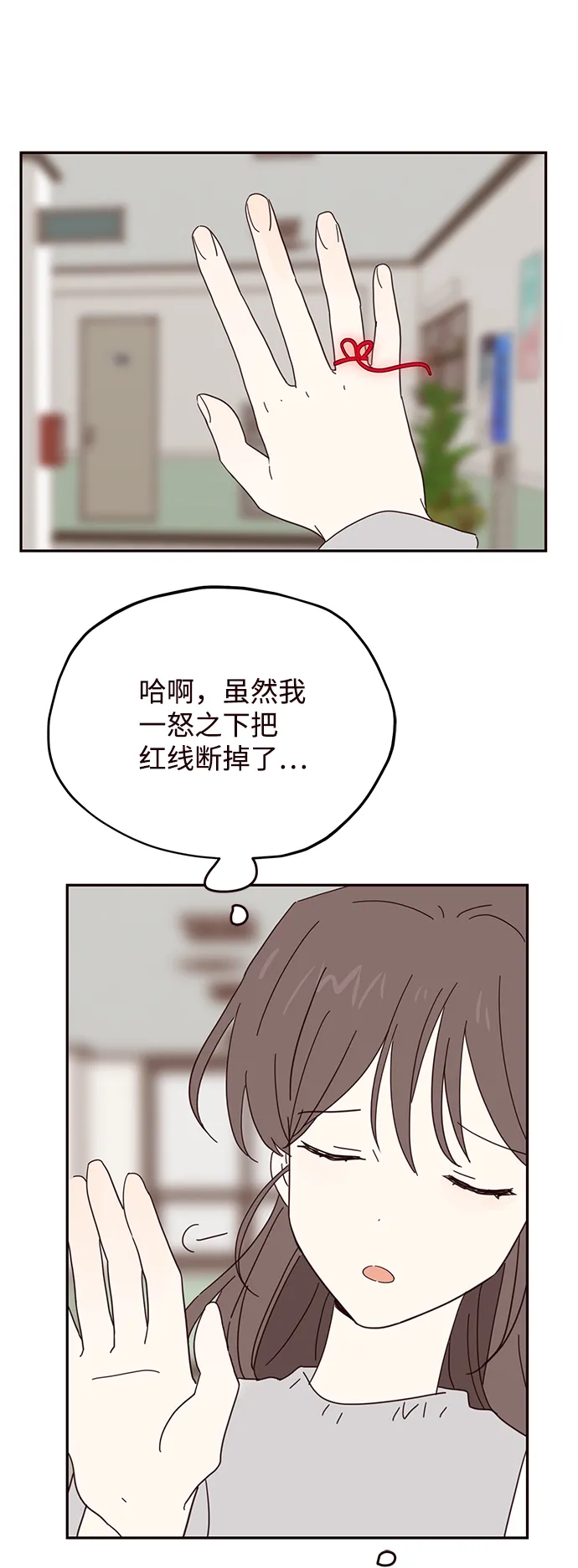第39话 第44页