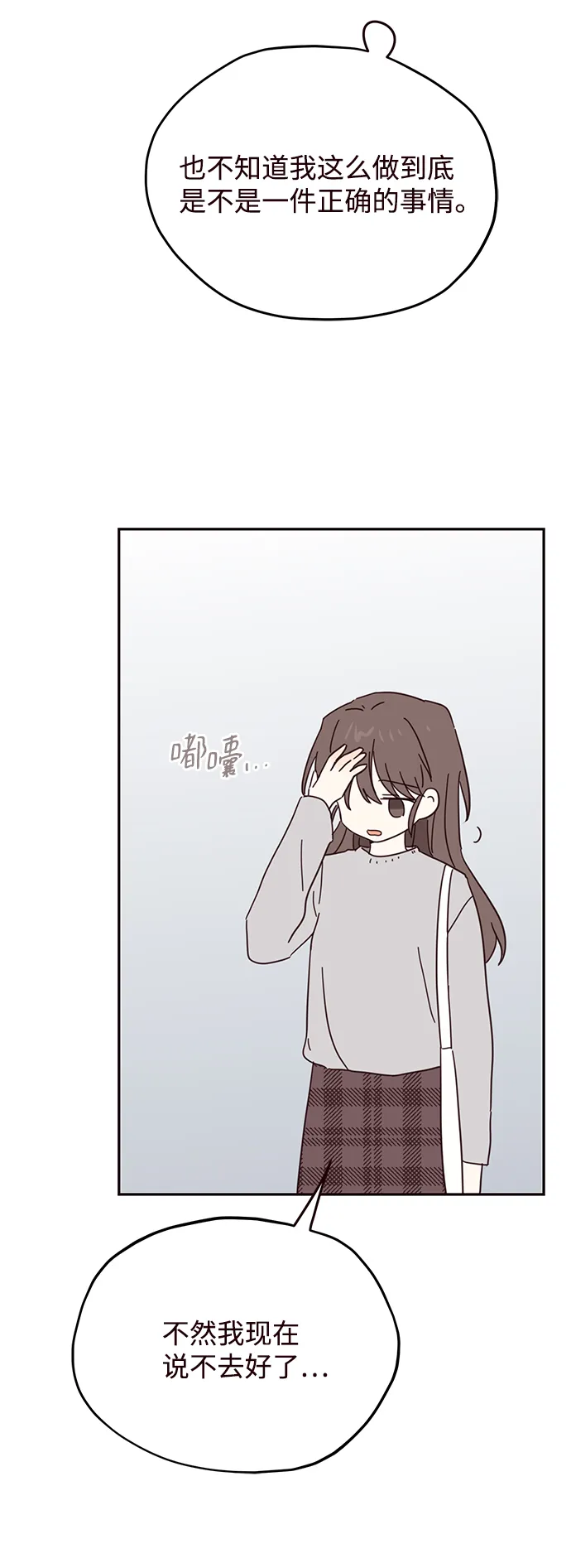 第39话 第45页
