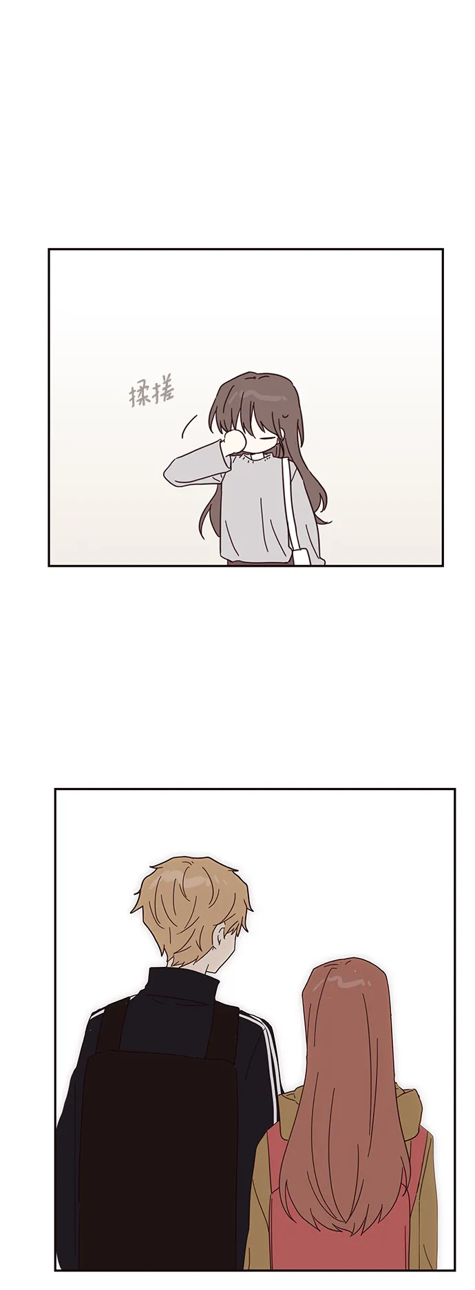 第39话 第50页