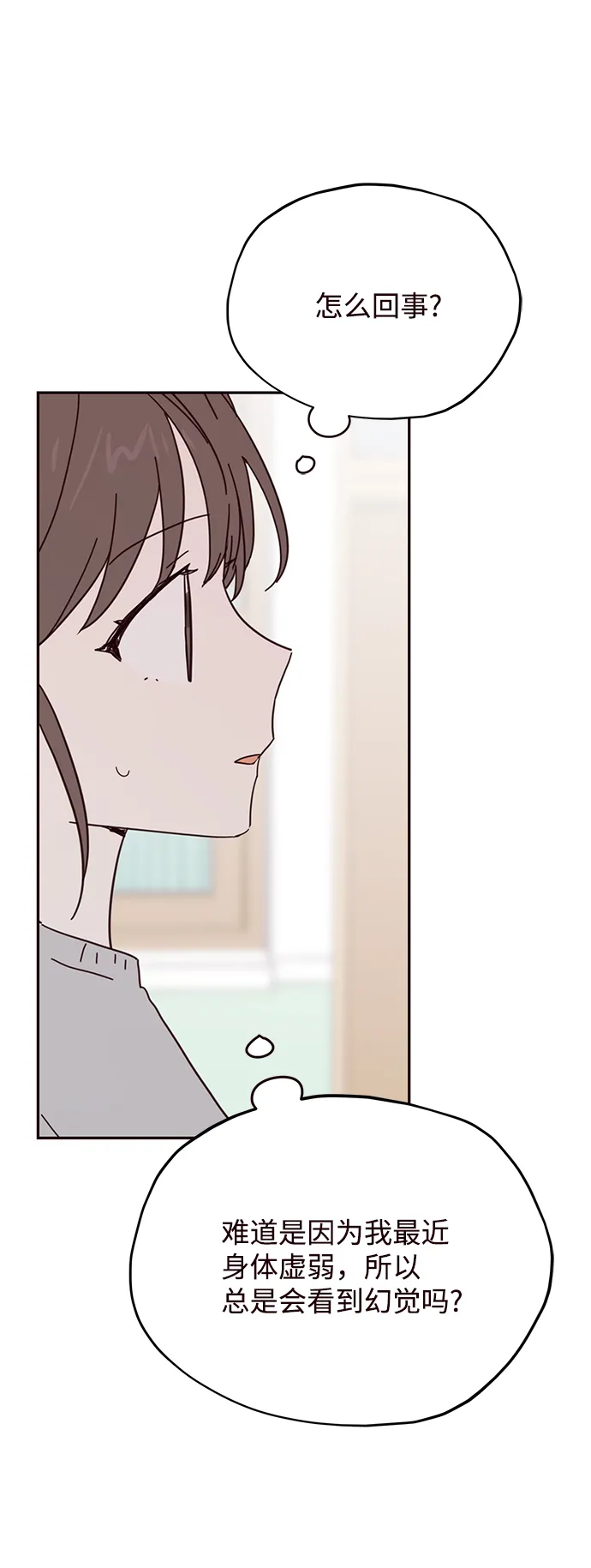 第39话 第51页