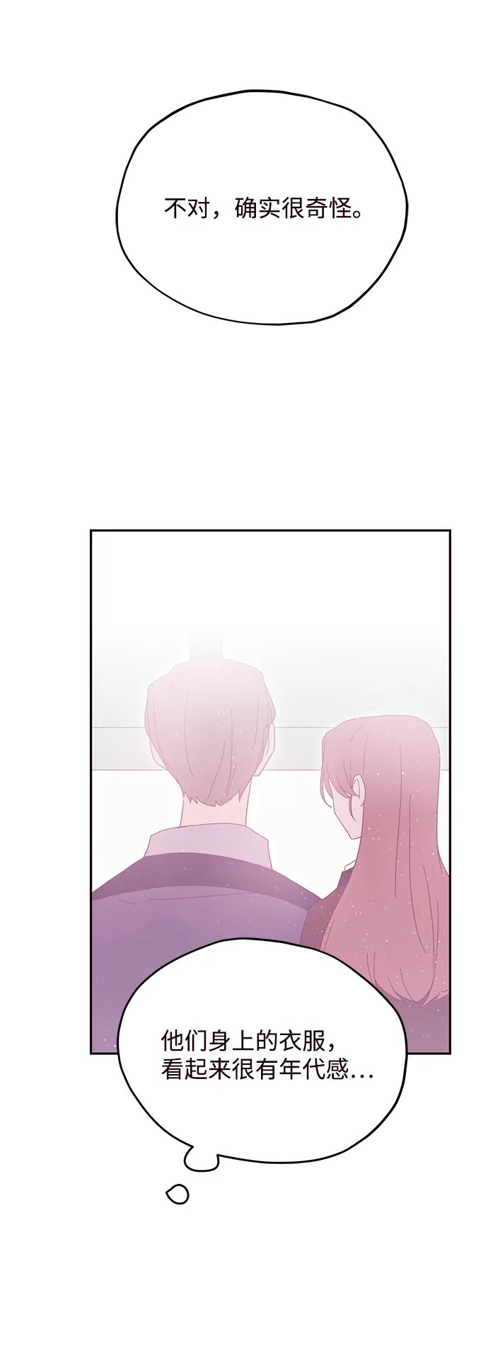 第39话 第52页