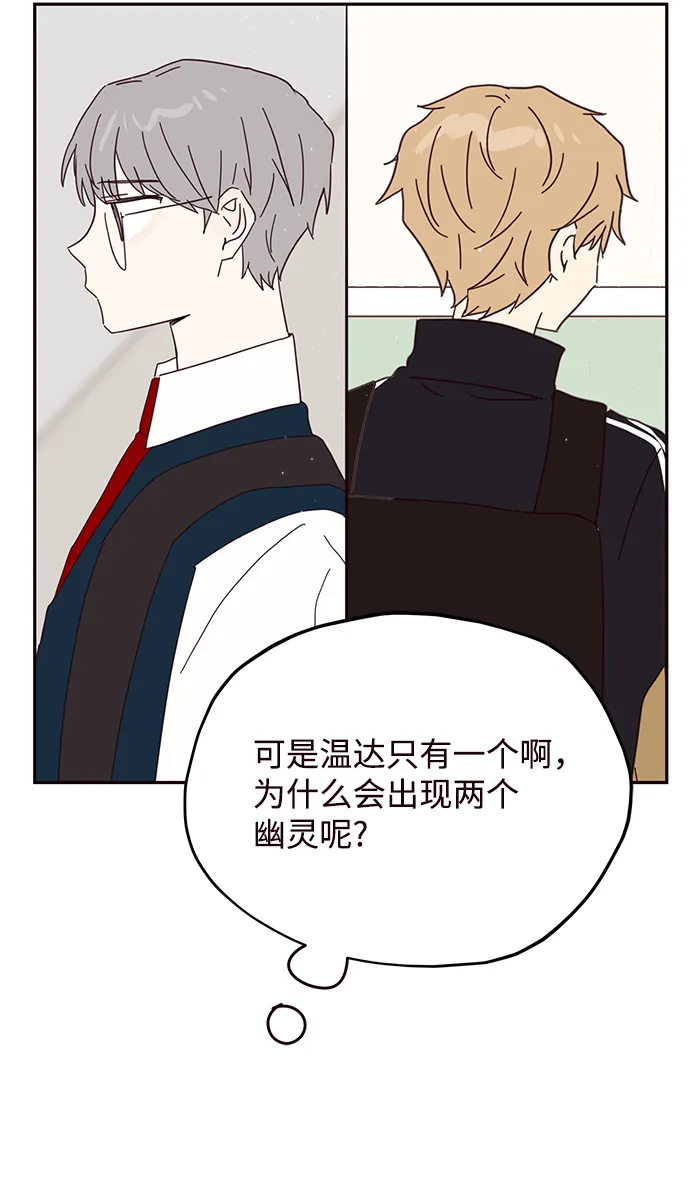 第39话 第55页
