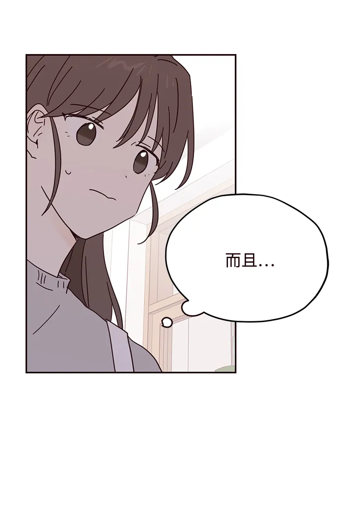 第39话 第56页