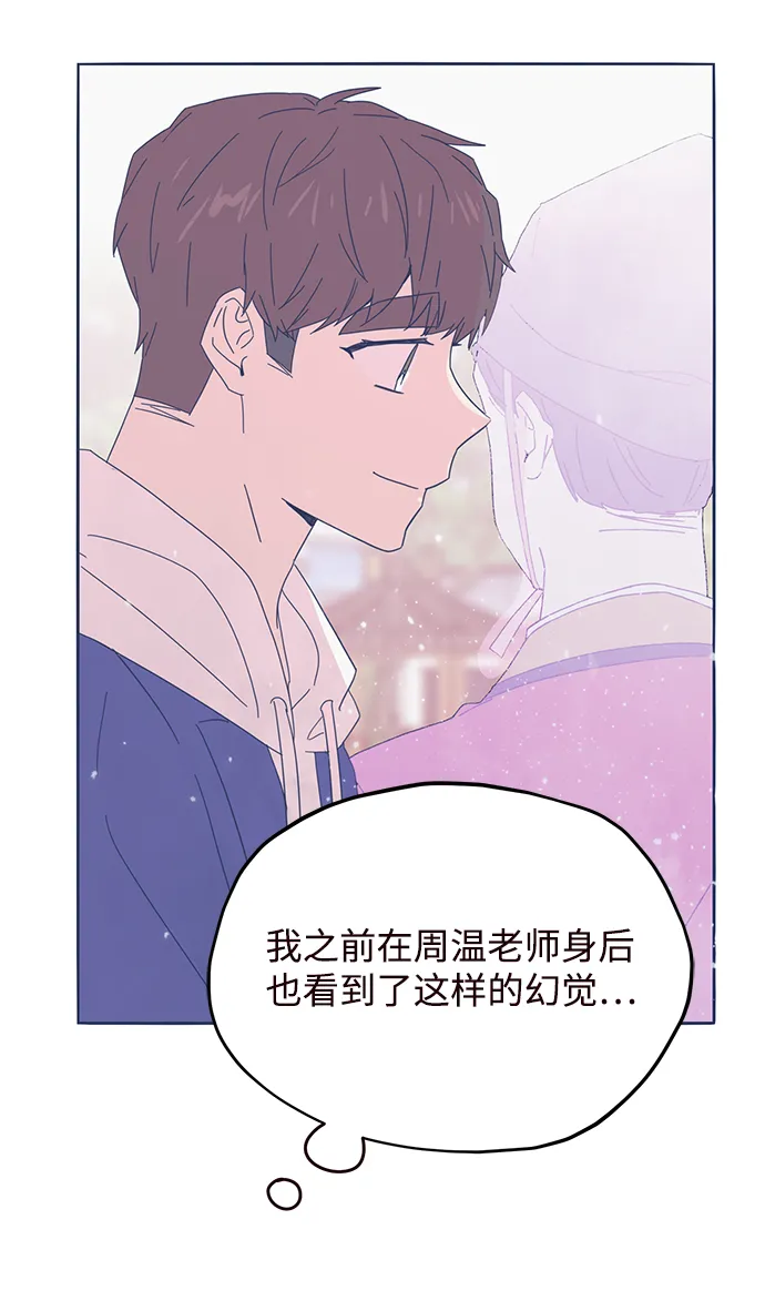 第39话 第57页