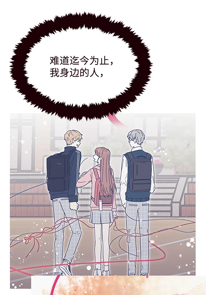 第39话 第58页