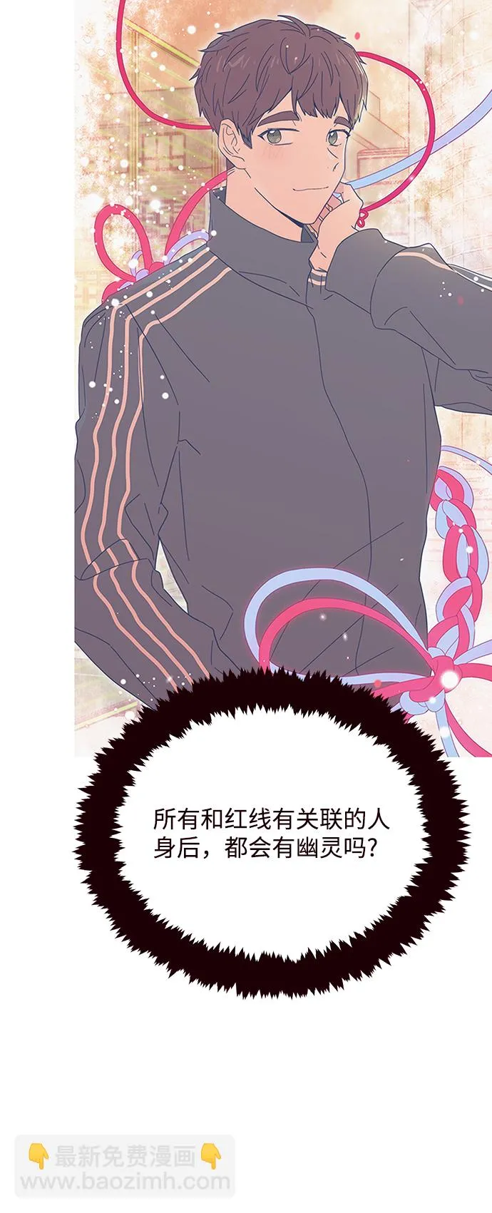 第39话 第59页