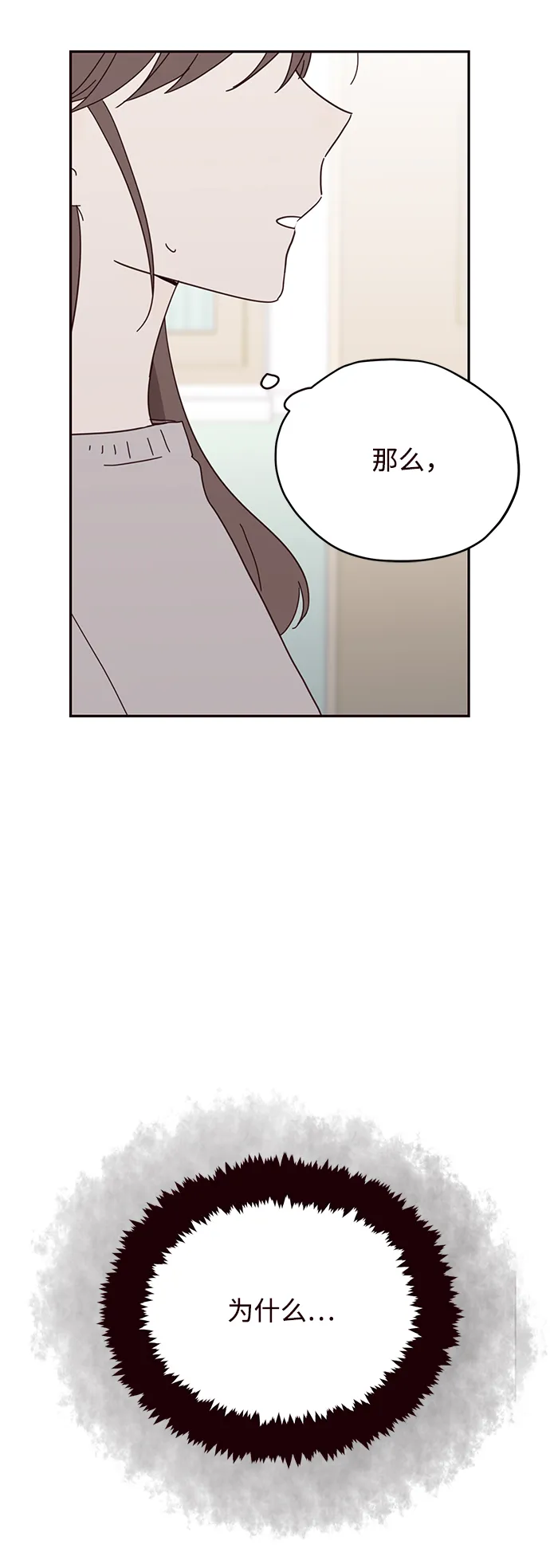 第39话 第60页