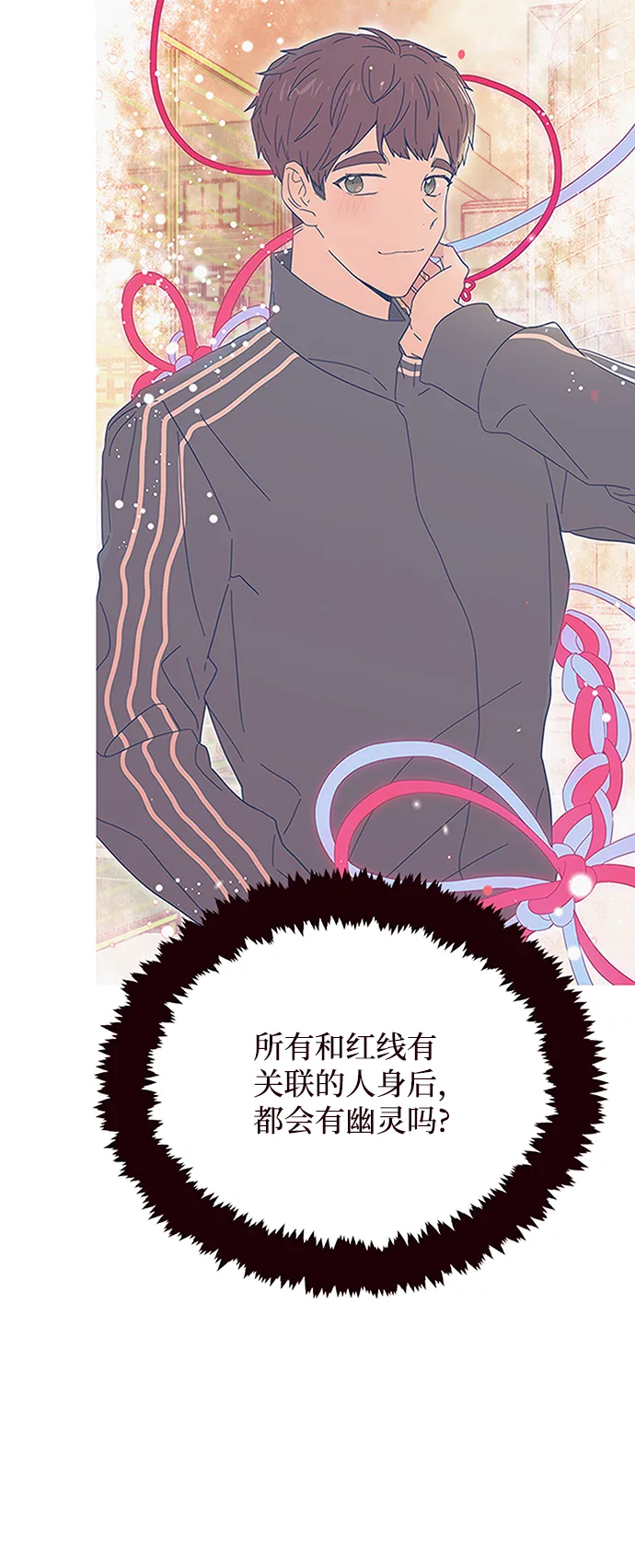 第40话 第3页