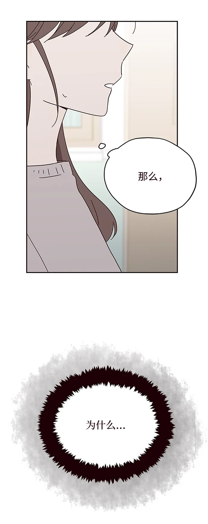 第40话 第4页