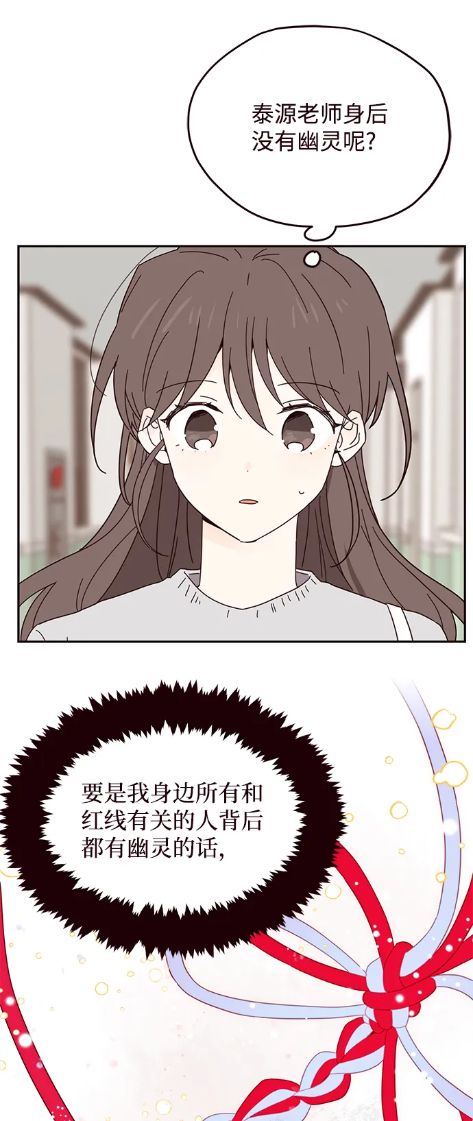 第40话 第5页
