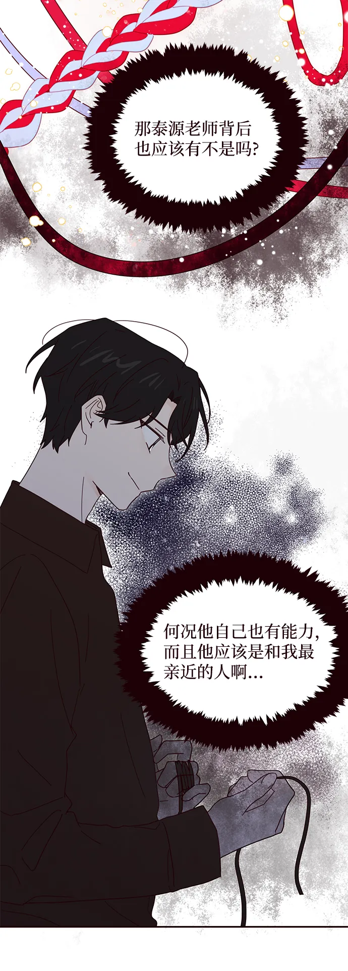 第40话 第6页