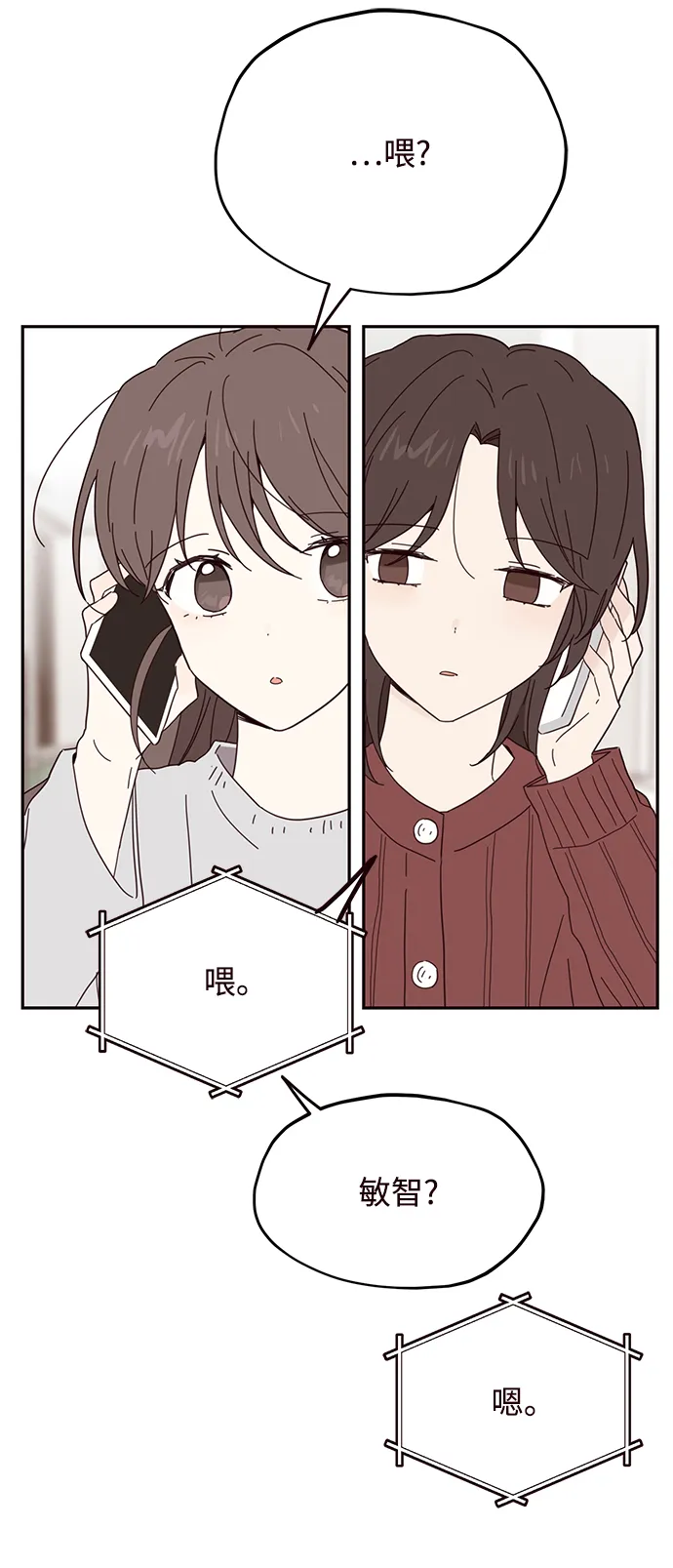 第40话 第9页