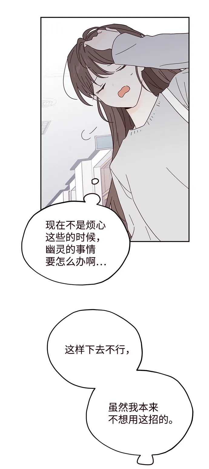 第40话 第12页