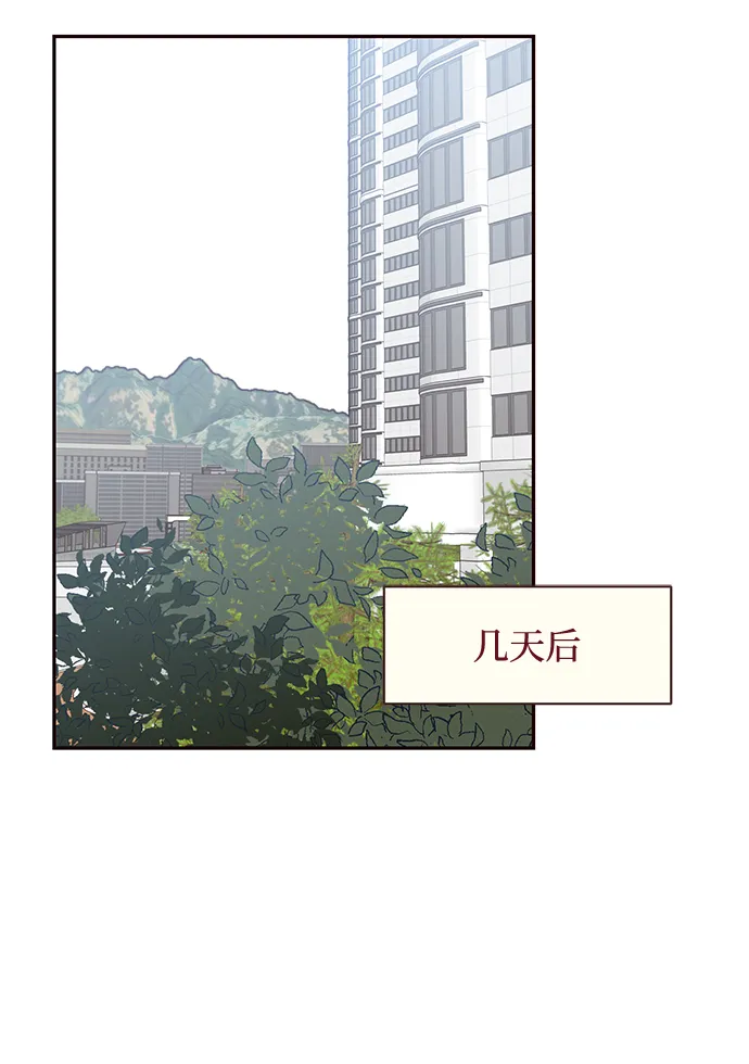 第40话 第16页