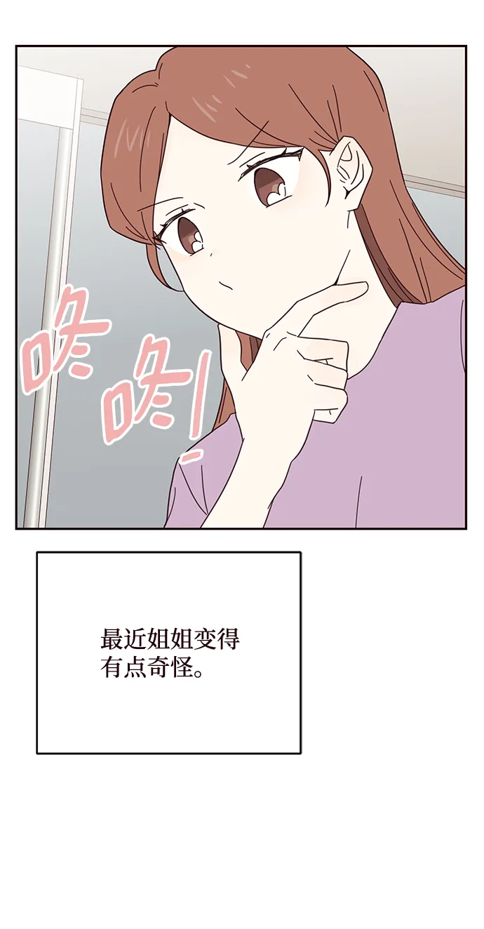 第40话 第17页
