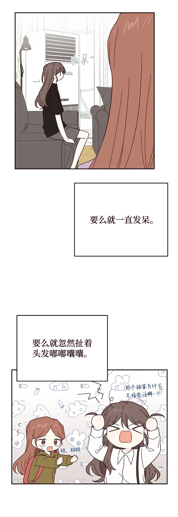 第40话 第18页