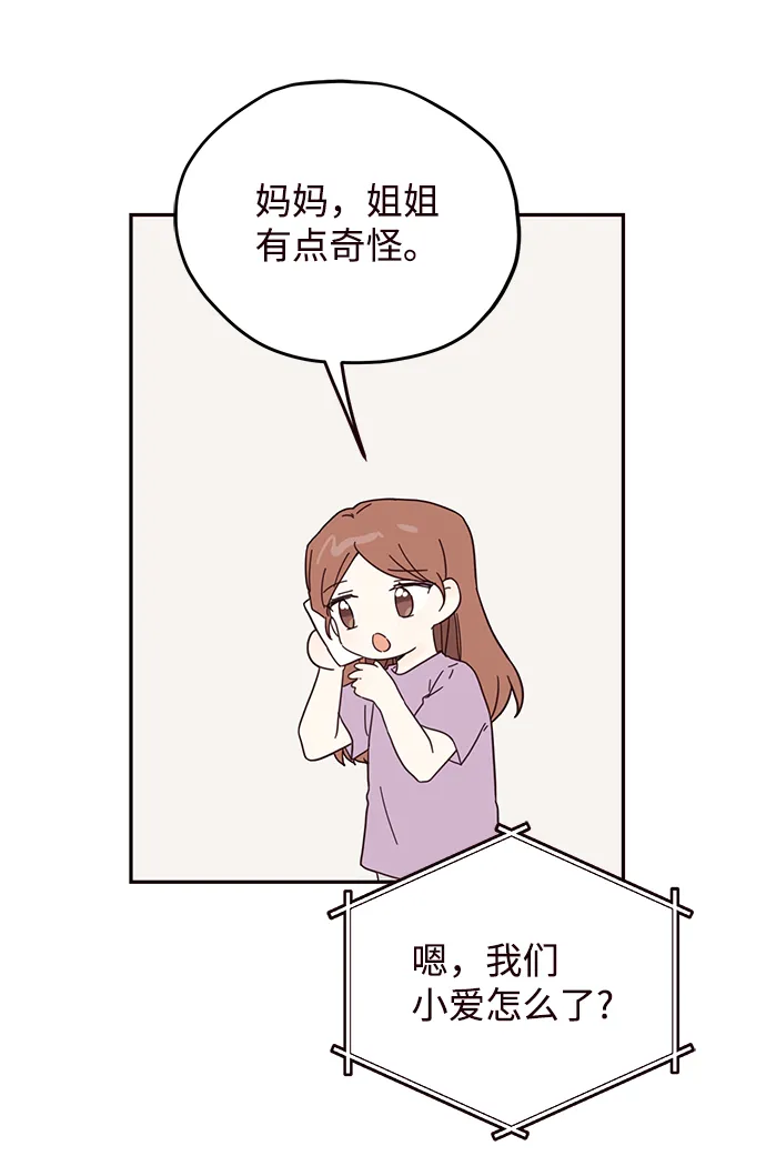 第40话 第20页