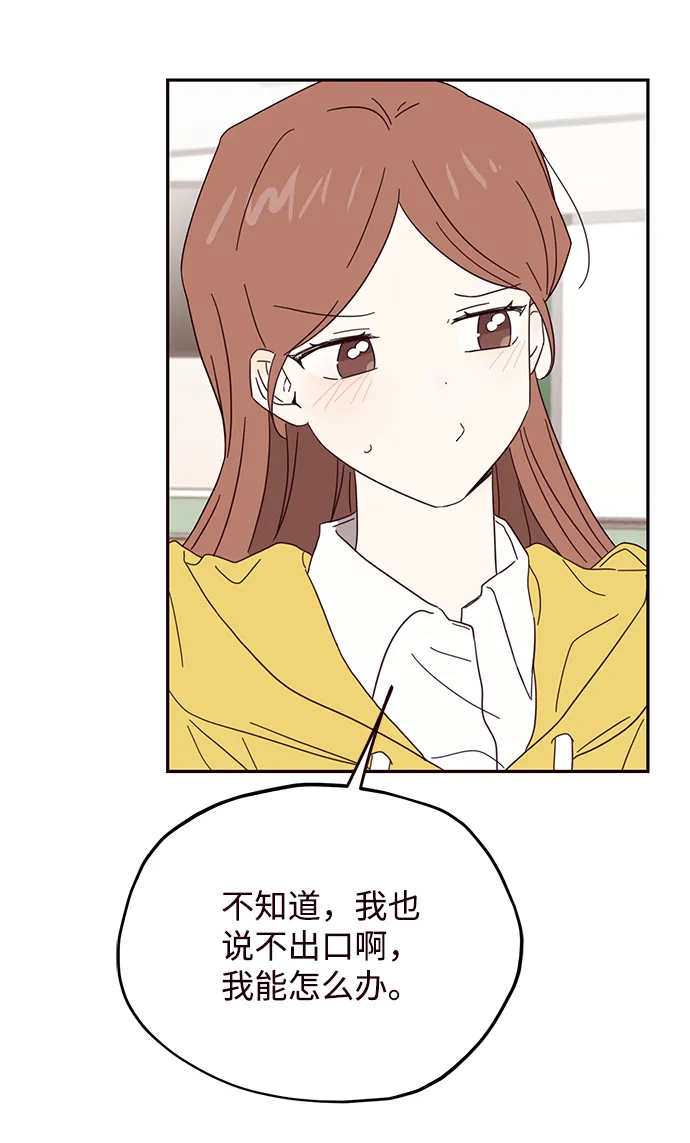 第40话 第34页