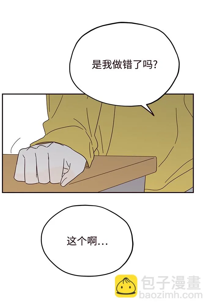 第40话 第35页