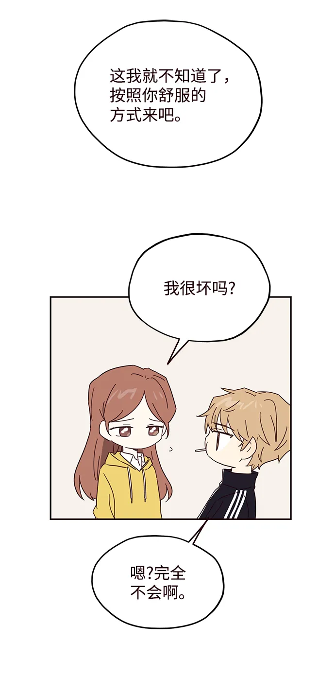 第40话 第36页