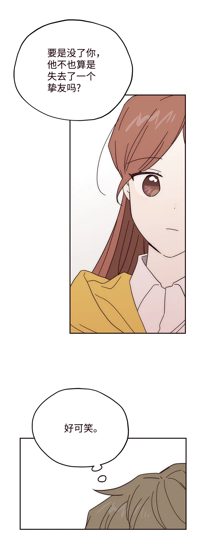 第40话 第38页