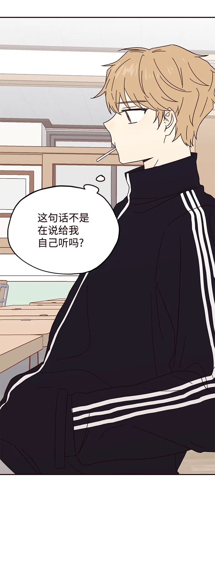 第40话 第39页
