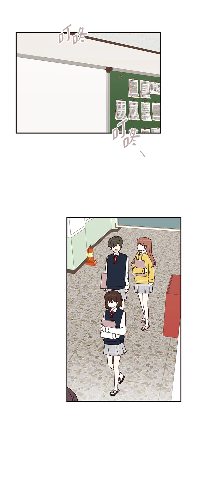 第40话 第43页