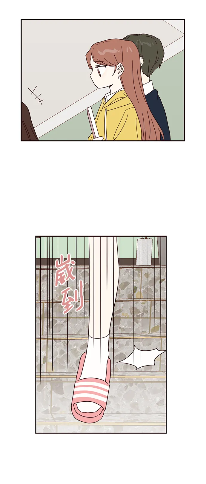 第40话 第44页