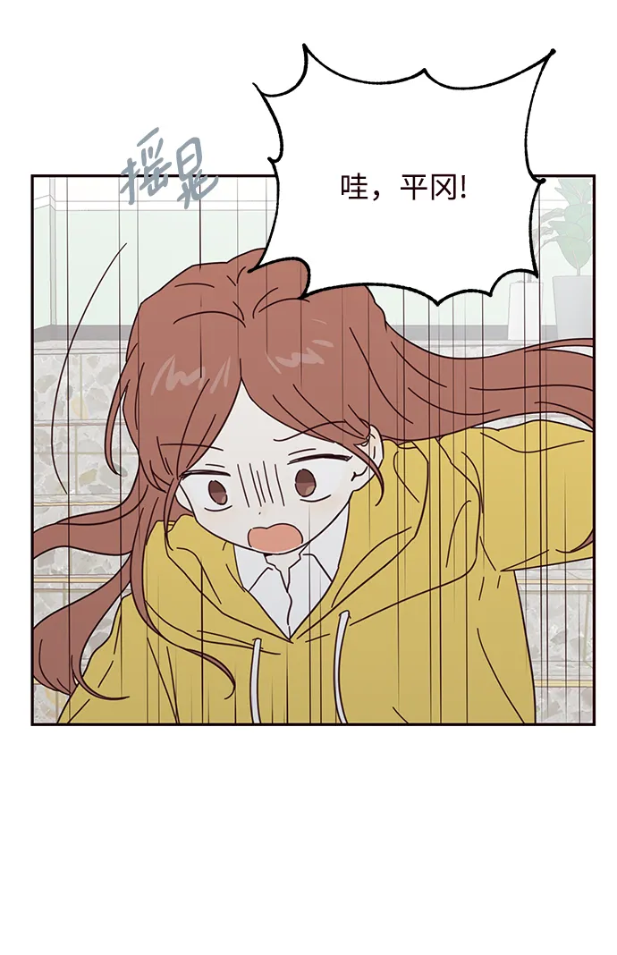 第40话 第45页