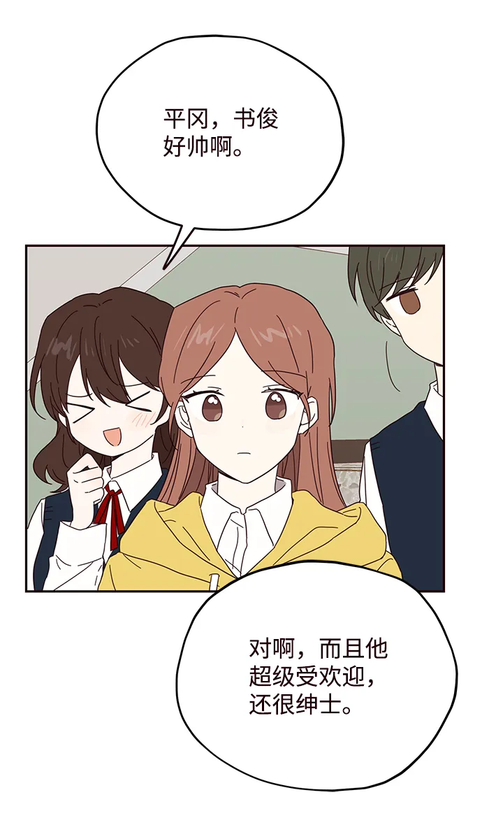 第40话 第49页