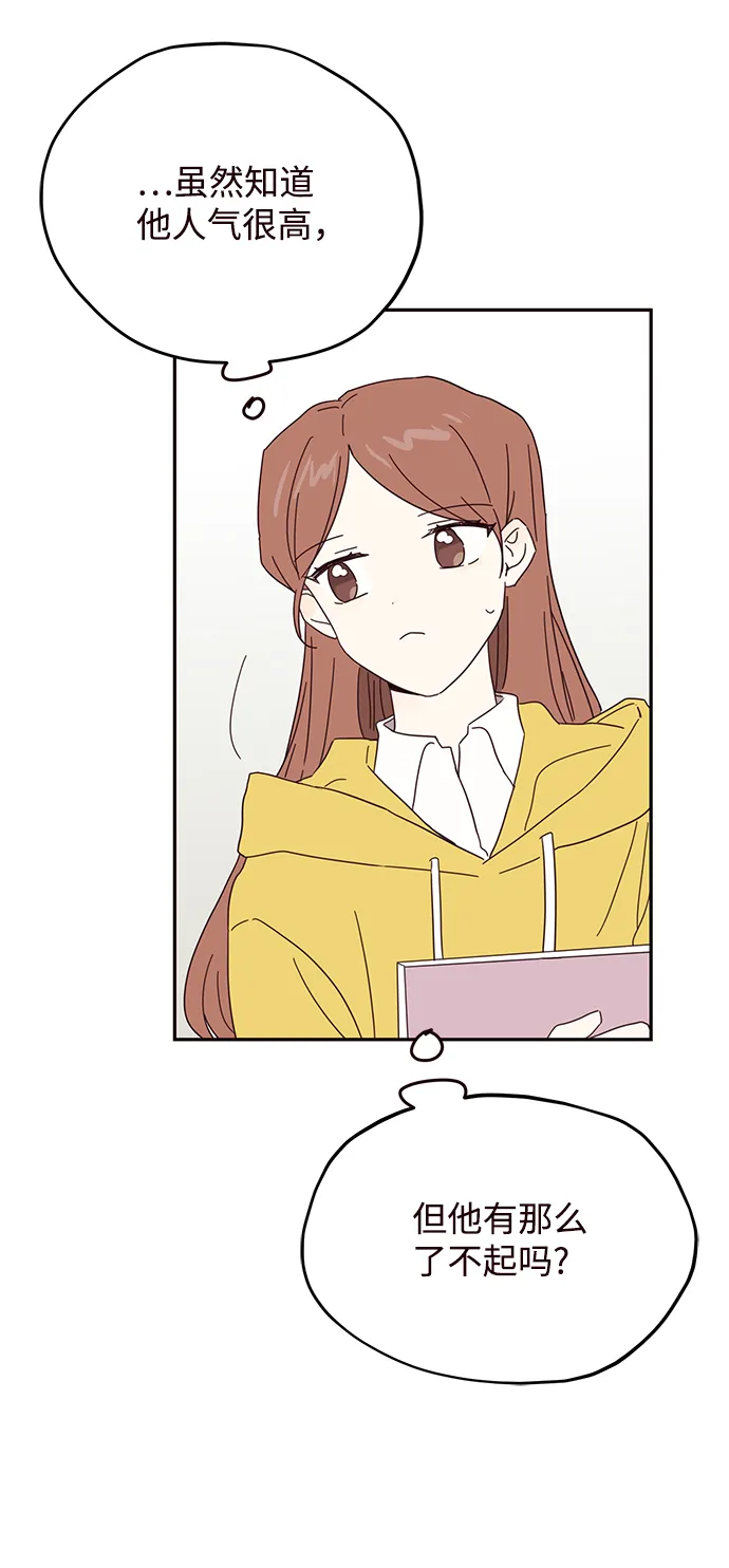 第40话 第50页